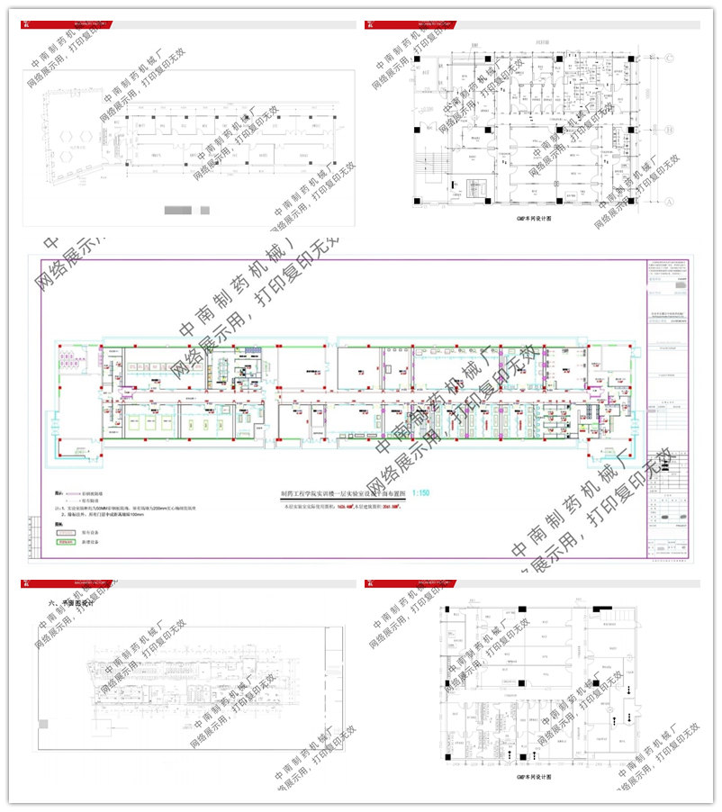 繪制圖紙.jpg 繪制圖紙.jpg