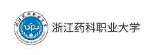 浙江藥科職業大學